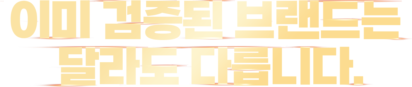 타이틀