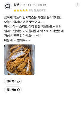 리뷰 1