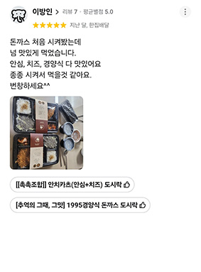 리뷰 1