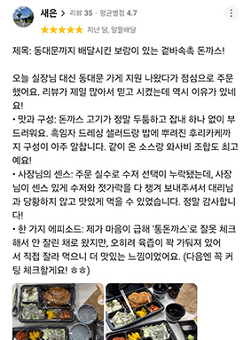 리뷰 1