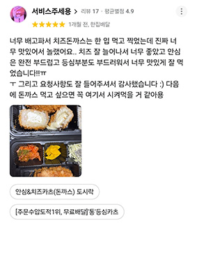 리뷰 1
