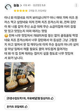 리뷰 1