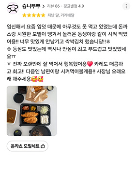 리뷰 1