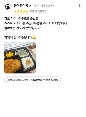 리뷰 1