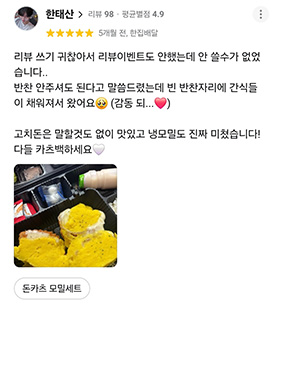 리뷰 1